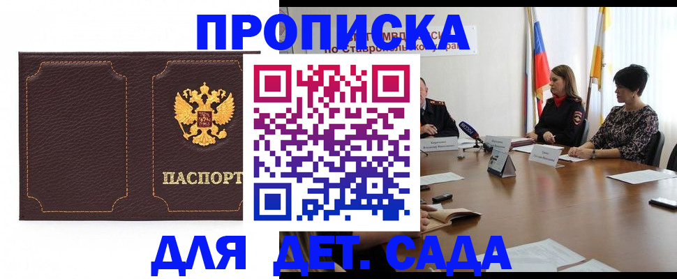пропишу в квартире в Петушках